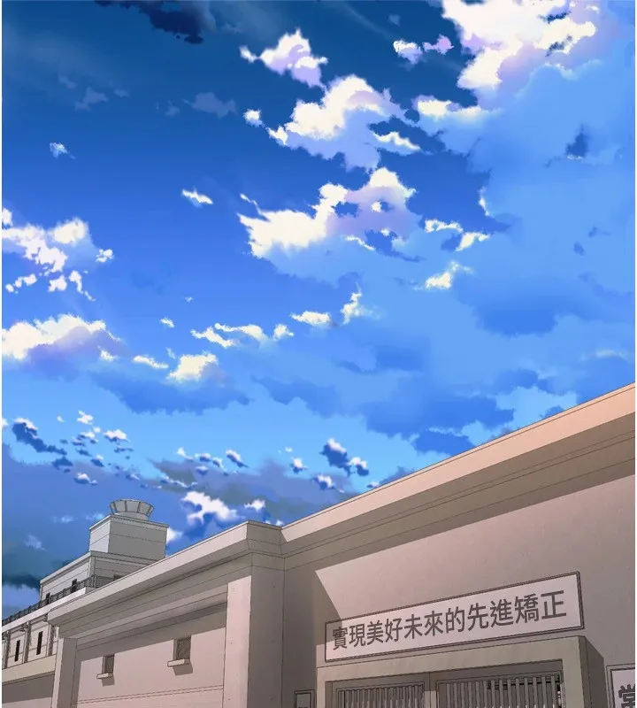 狱火重生 - 第1話-更生人的復仇計畫 - page 243