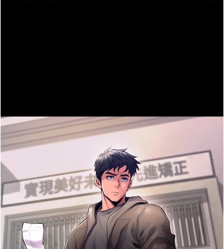 狱火重生 - 第1話-更生人的復仇計畫 - page 251