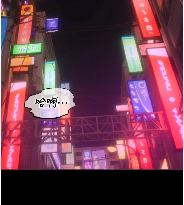 狱火重生 - 第1話-更生人的復仇計畫 - page 260