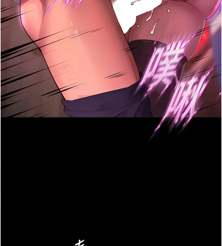 狱火重生 - 第1話-更生人的復仇計畫 - page 267