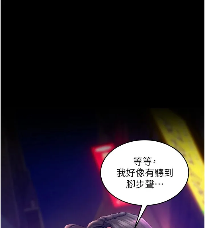 狱火重生 - 第1話-更生人的復仇計畫 - page 272