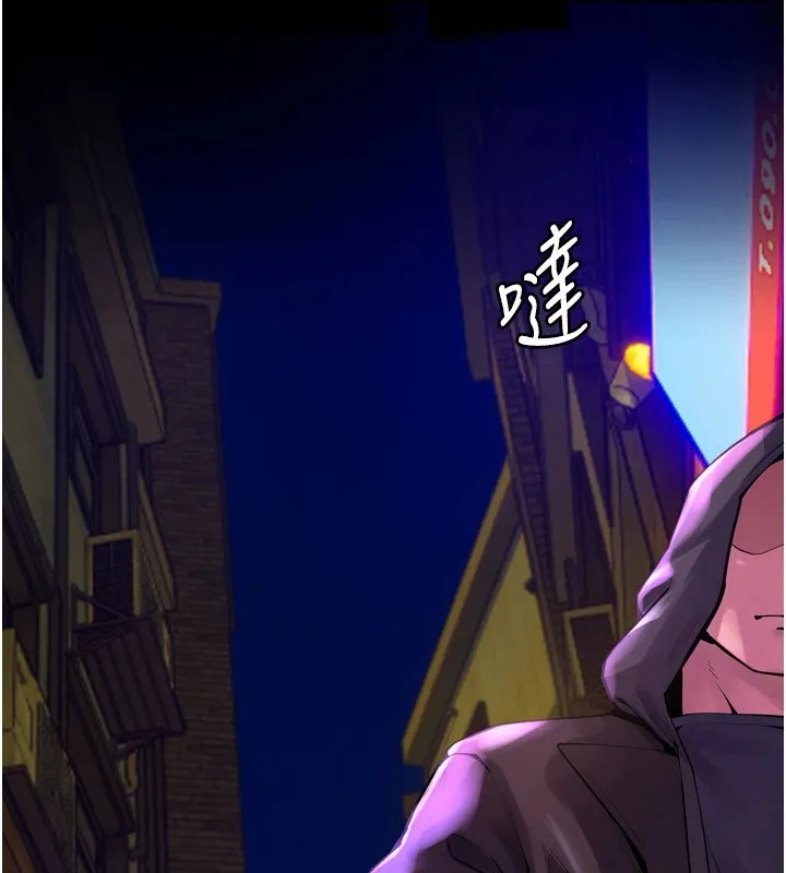 狱火重生 - 第1話-更生人的復仇計畫 - page 280