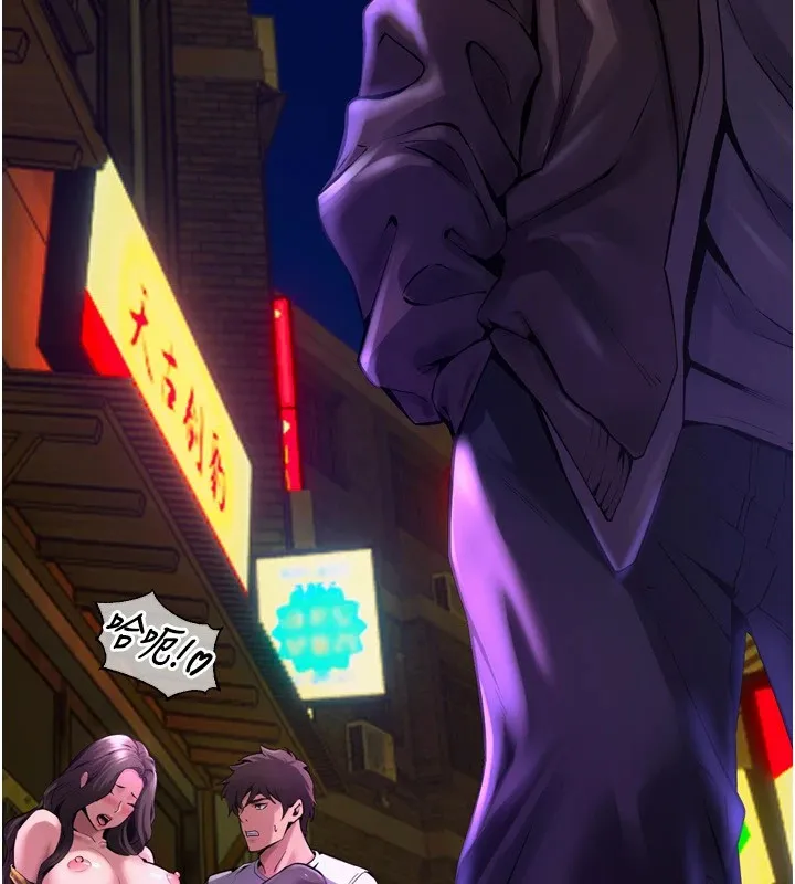 狱火重生 - 第1話-更生人的復仇計畫 - page 281