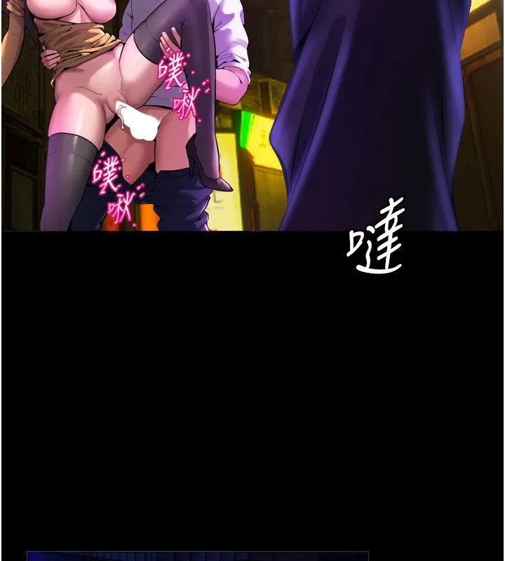 狱火重生 - 第1話-更生人的復仇計畫 - page 282