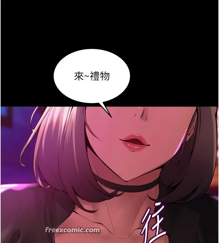 狱火重生 - 第1話-更生人的復仇計畫 - page 300