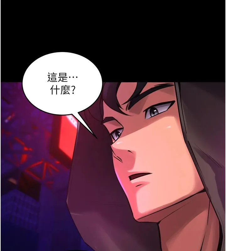 狱火重生 - 第1話-更生人的復仇計畫 - page 302