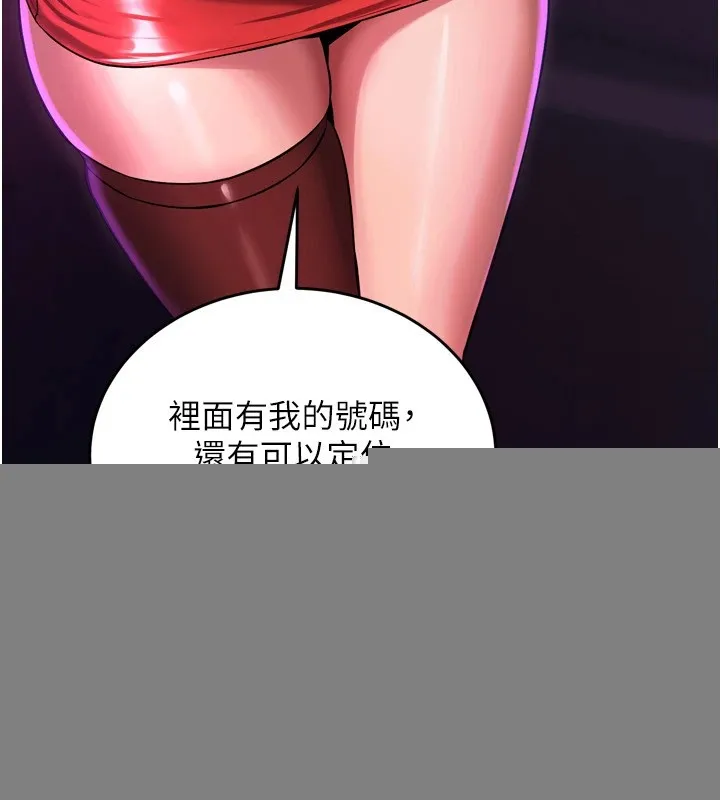 狱火重生 - 第1話-更生人的復仇計畫 - page 303
