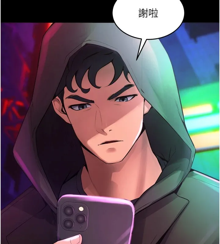 狱火重生 - 第1話-更生人的復仇計畫 - page 310