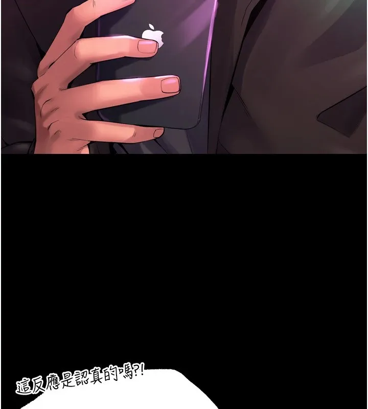 狱火重生 - 第1話-更生人的復仇計畫 - page 311