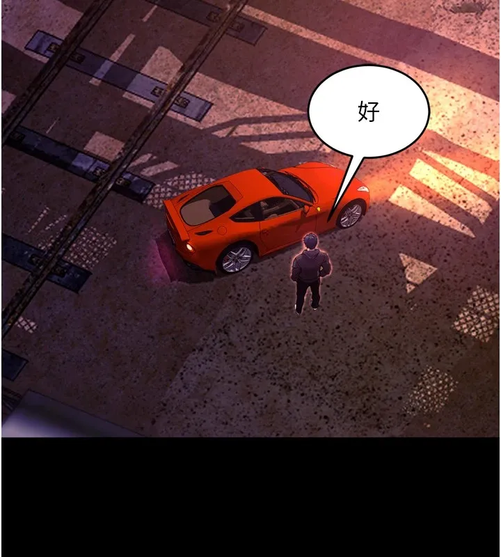 狱火重生 - 第1話-更生人的復仇計畫 - page 325