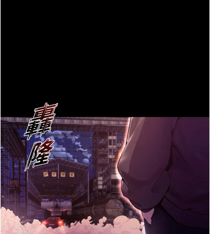 狱火重生 - 第1話-更生人的復仇計畫 - page 326