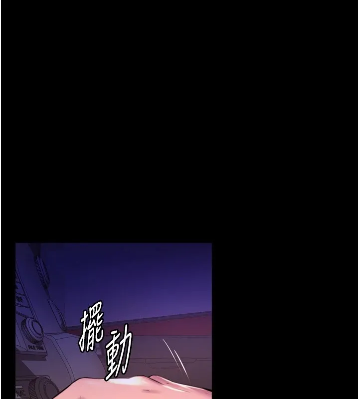 狱火重生 - 第1話-更生人的復仇計畫 - page 336
