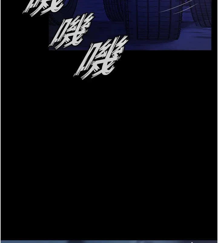 狱火重生 - 第1話-更生人的復仇計畫 - page 339