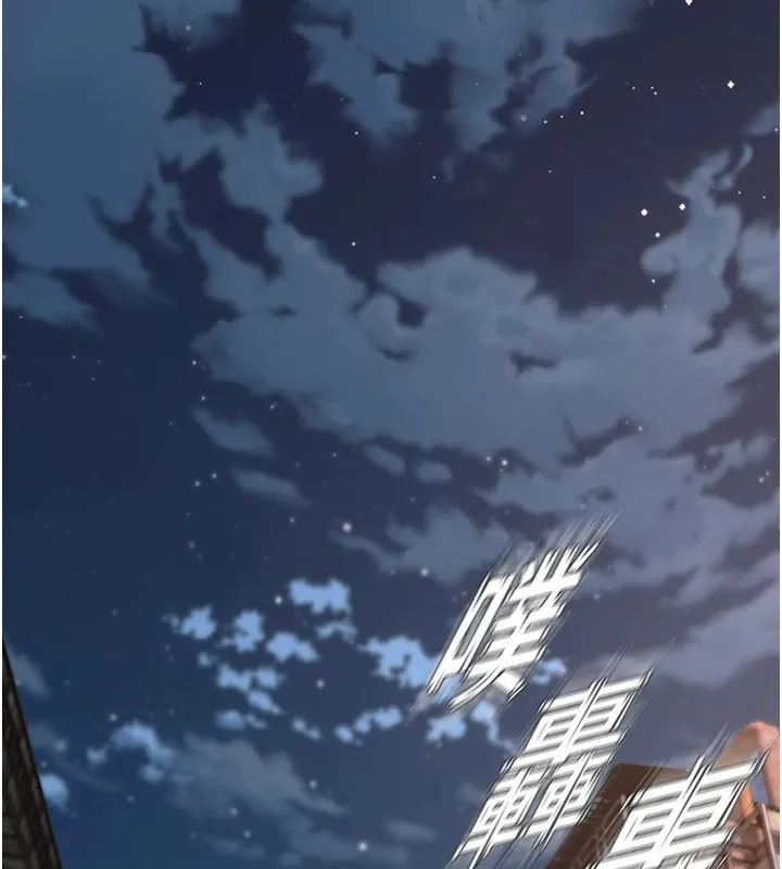 狱火重生 - 第1話-更生人的復仇計畫 - page 340