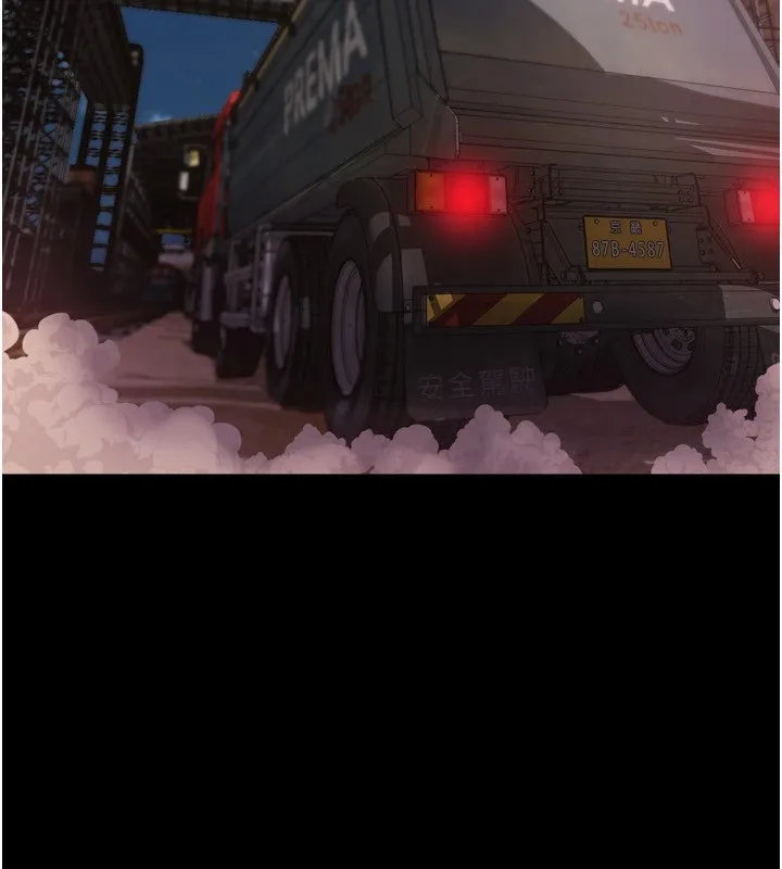 狱火重生 - 第1話-更生人的復仇計畫 - page 342