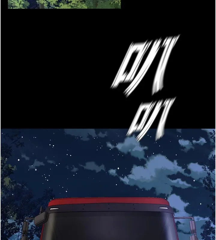 狱火重生 - 第1話-更生人的復仇計畫 - page 344