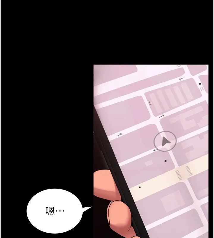 狱火重生 - 第1話-更生人的復仇計畫 - page 346