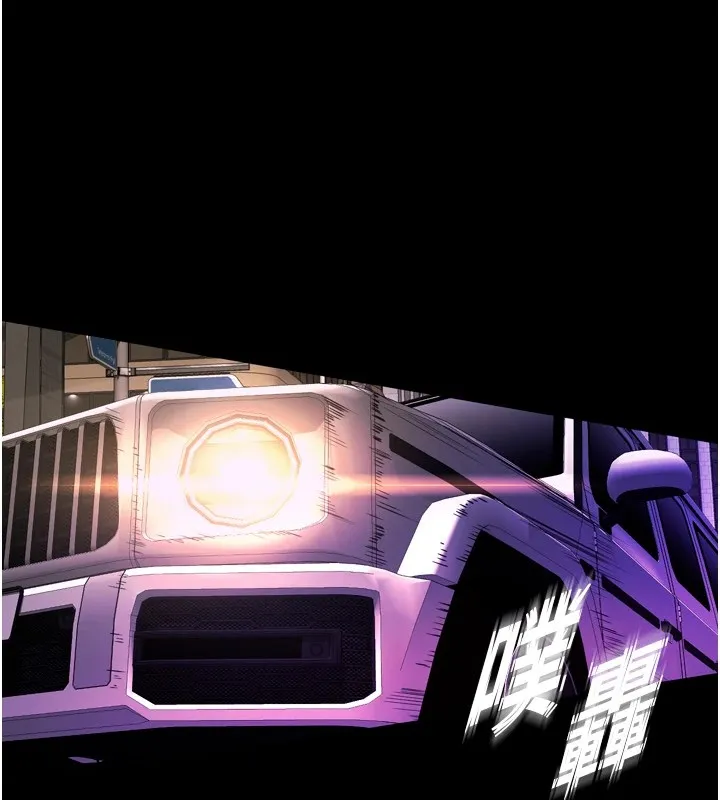 狱火重生 - 第1話-更生人的復仇計畫 - page 355