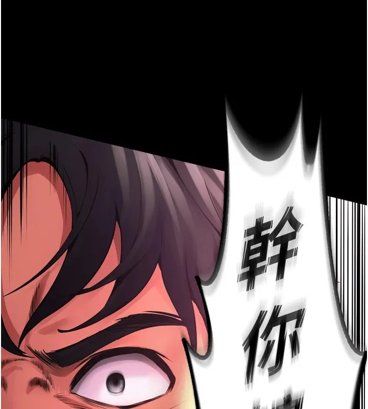 狱火重生 - 第1話-更生人的復仇計畫 - page 378