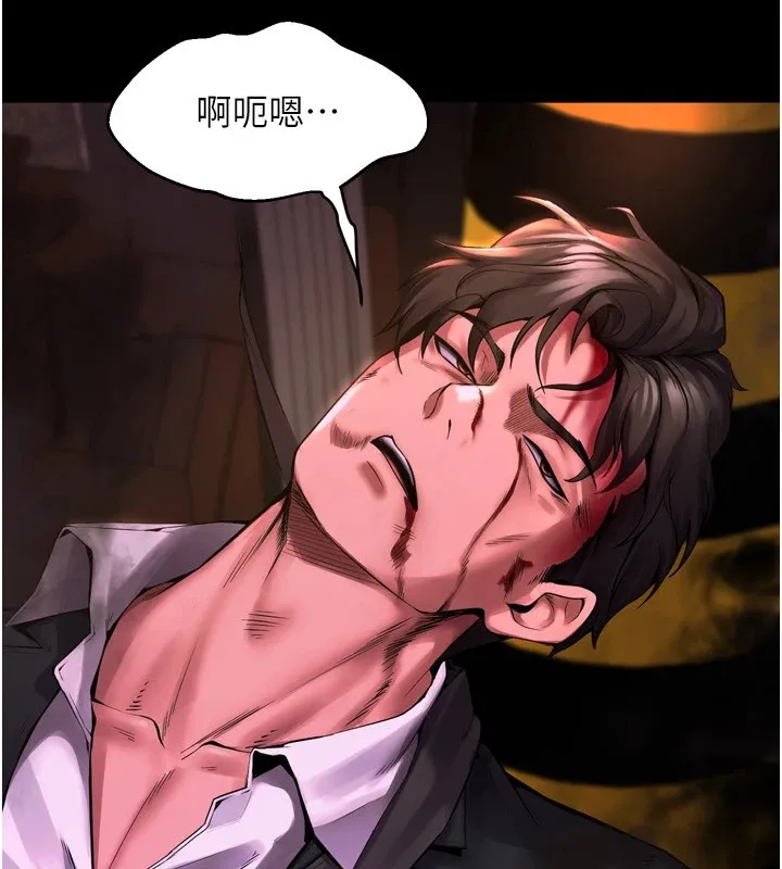 狱火重生 - 第1話-更生人的復仇計畫 - page 400