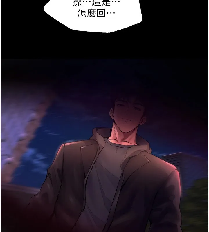 狱火重生 - 第1話-更生人的復仇計畫 - page 404