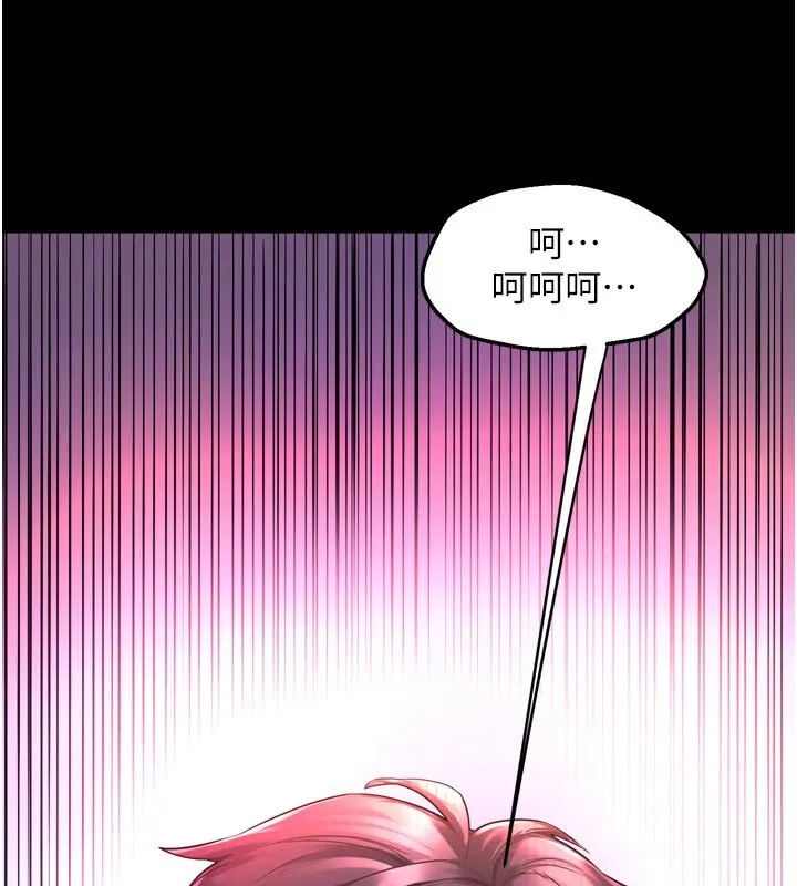 狱火重生 - 第1話-更生人的復仇計畫 - page 417