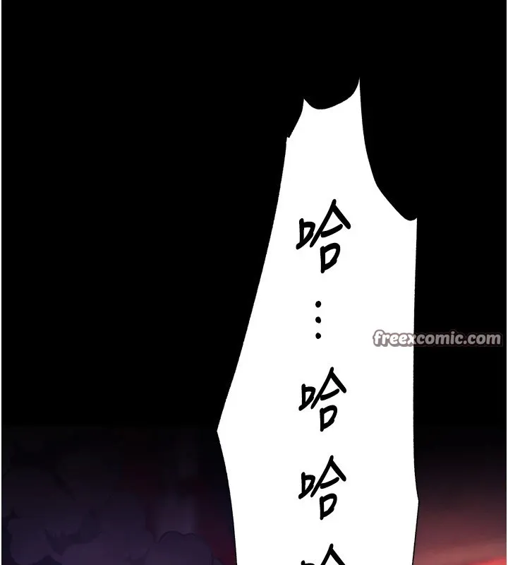 狱火重生 - 第1話-更生人的復仇計畫 - page 420