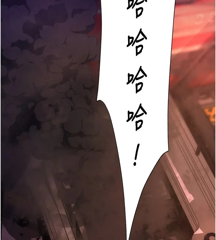 狱火重生 - 第1話-更生人的復仇計畫 - page 421