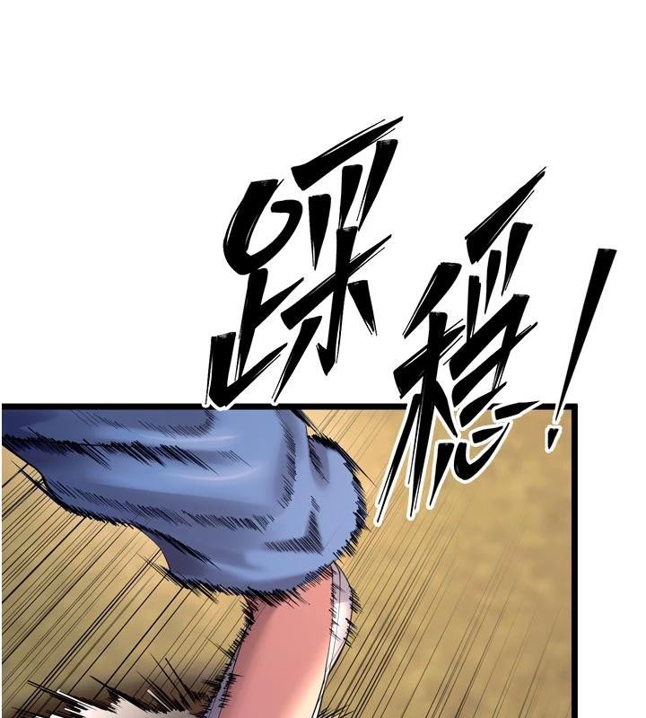 狱火重生 - 第39話-你這樣會害我懷孕♥ - page 10
