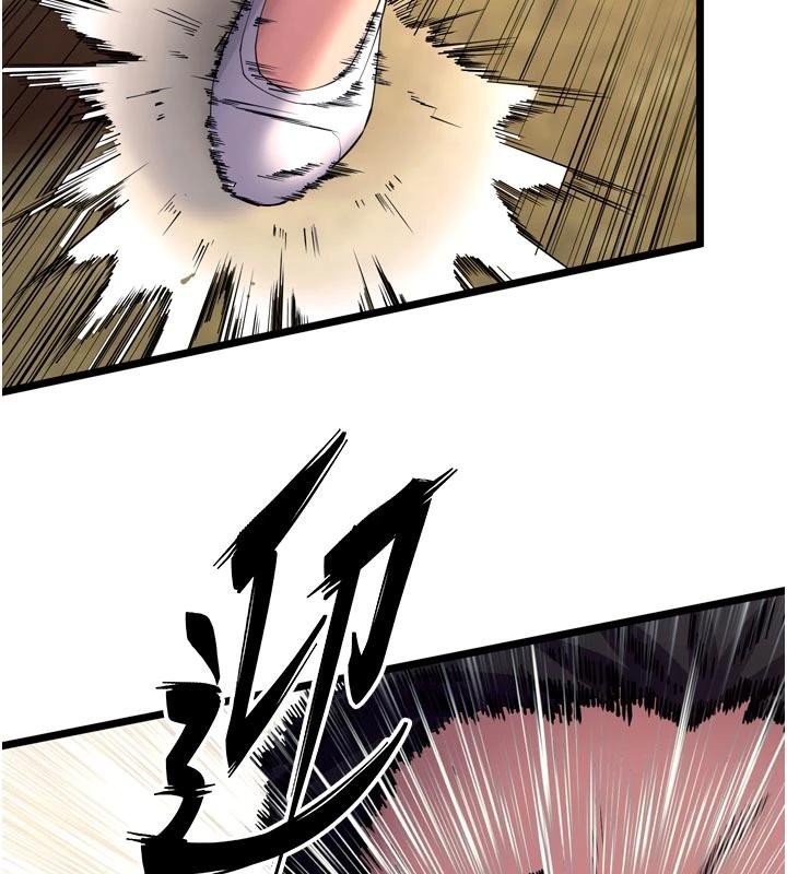 狱火重生 - 第39話-你這樣會害我懷孕♥ - page 11