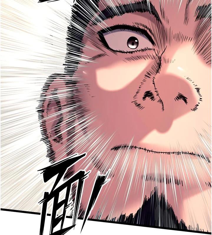 狱火重生 - 第39話-你這樣會害我懷孕♥ - page 12