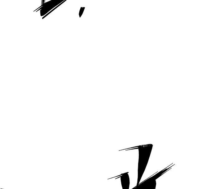 狱火重生 - 第39話-你這樣會害我懷孕♥ - page 13