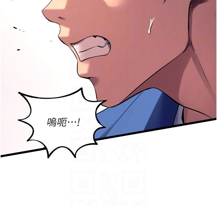狱火重生 - 第39話-你這樣會害我懷孕♥ - page 18