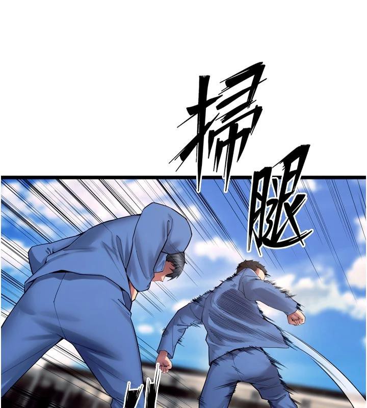 狱火重生 - 第39話-你這樣會害我懷孕♥ - page 19