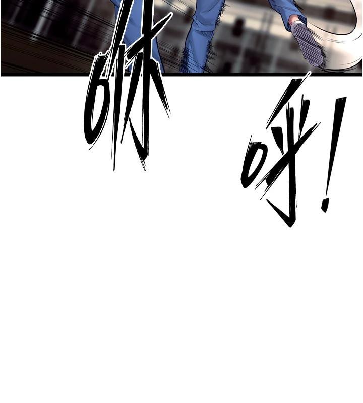 狱火重生 - 第39話-你這樣會害我懷孕♥ - page 20