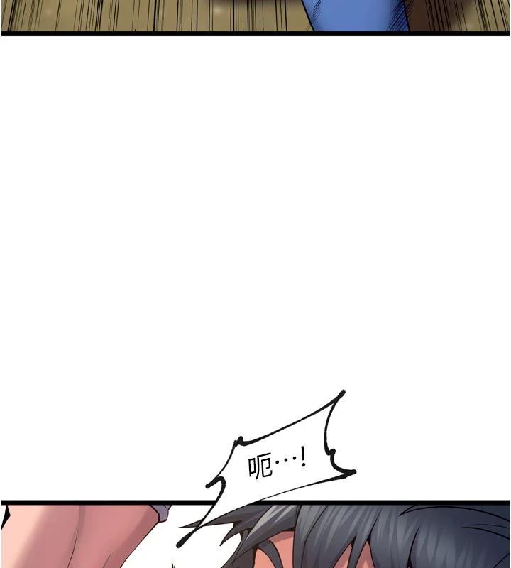 狱火重生 - 第39話-你這樣會害我懷孕♥ - page 24