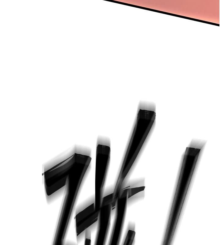 狱火重生 - 第39話-你這樣會害我懷孕♥ - page 29
