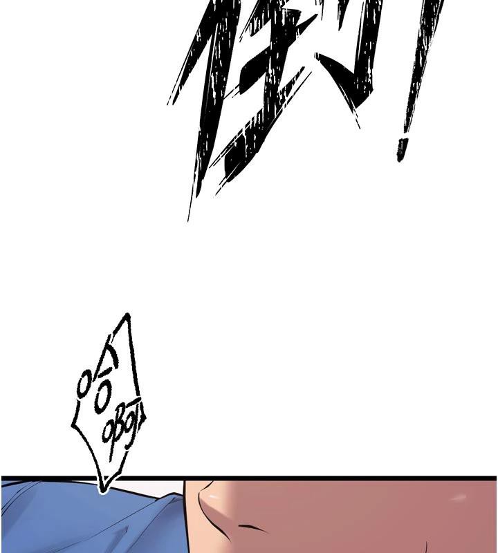 狱火重生 - 第39話-你這樣會害我懷孕♥ - page 35