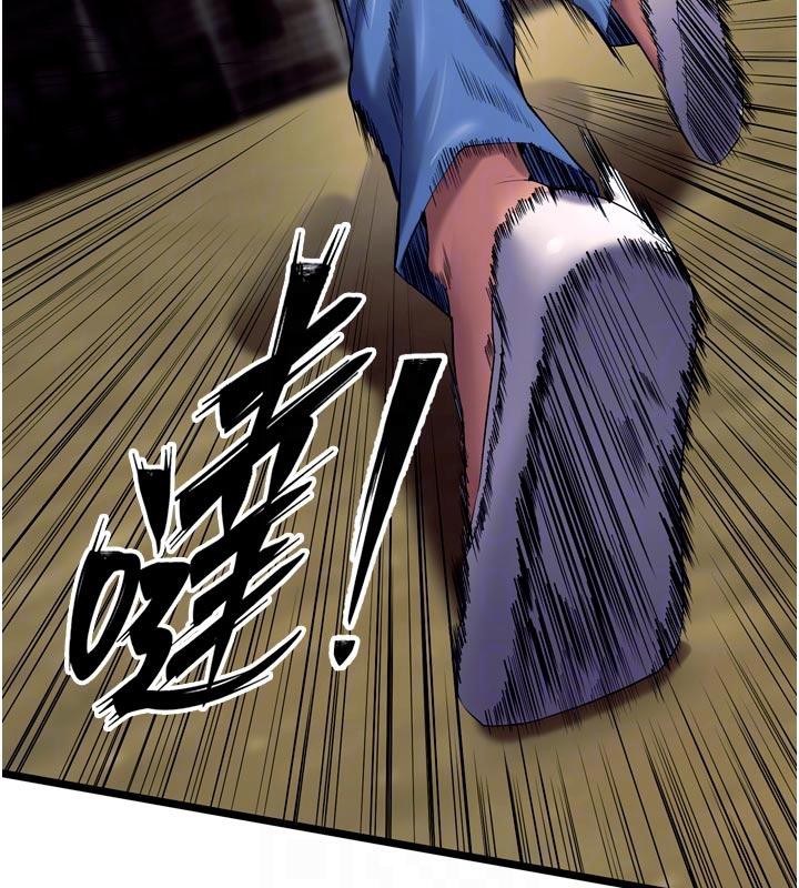 狱火重生 - 第39話-你這樣會害我懷孕♥ - page 45