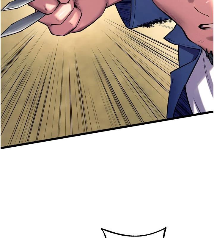 狱火重生 - 第39話-你這樣會害我懷孕♥ - page 48