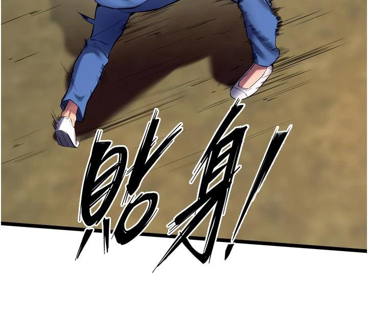 狱火重生 - 第39話-你這樣會害我懷孕♥ - page 50