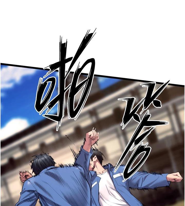 狱火重生 - 第39話-你這樣會害我懷孕♥ - page 51