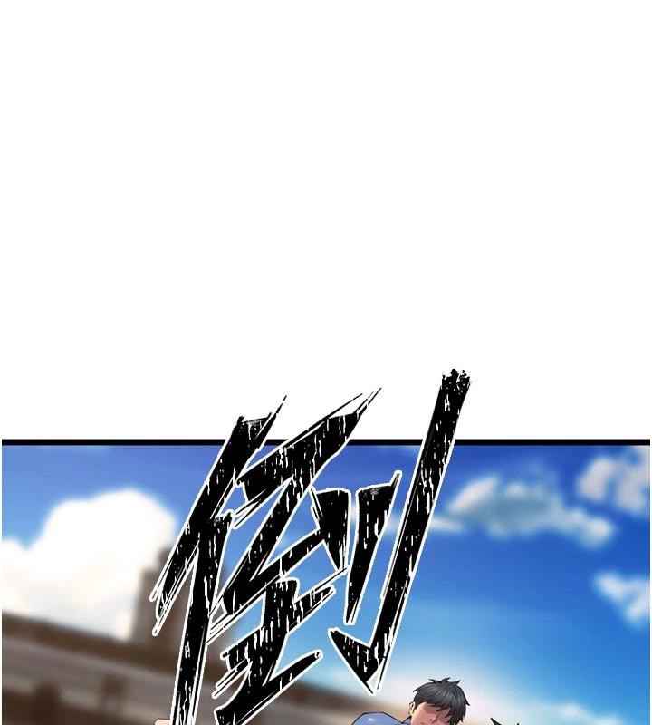 狱火重生 - 第39話-你這樣會害我懷孕♥ - page 55