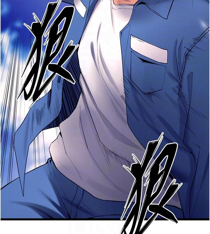 狱火重生 - 第39話-你這樣會害我懷孕♥ - page 59