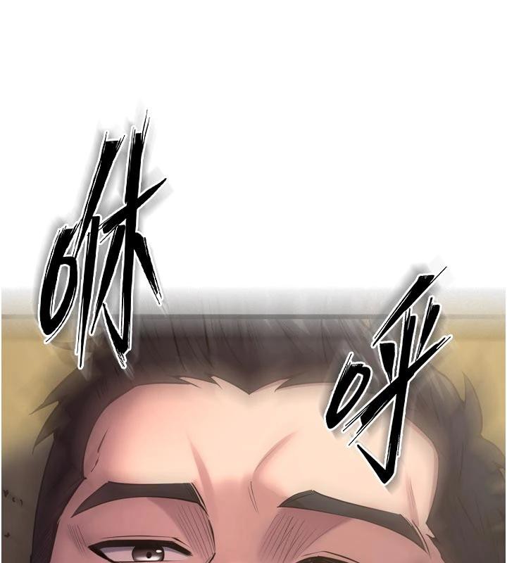 狱火重生 - 第39話-你這樣會害我懷孕♥ - page 61