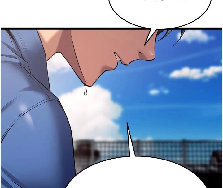 狱火重生 - 第39話-你這樣會害我懷孕♥ - page 68