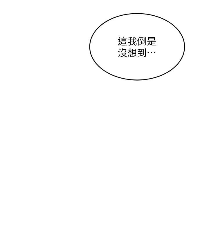 狱火重生 - 第39話-你這樣會害我懷孕♥ - page 71
