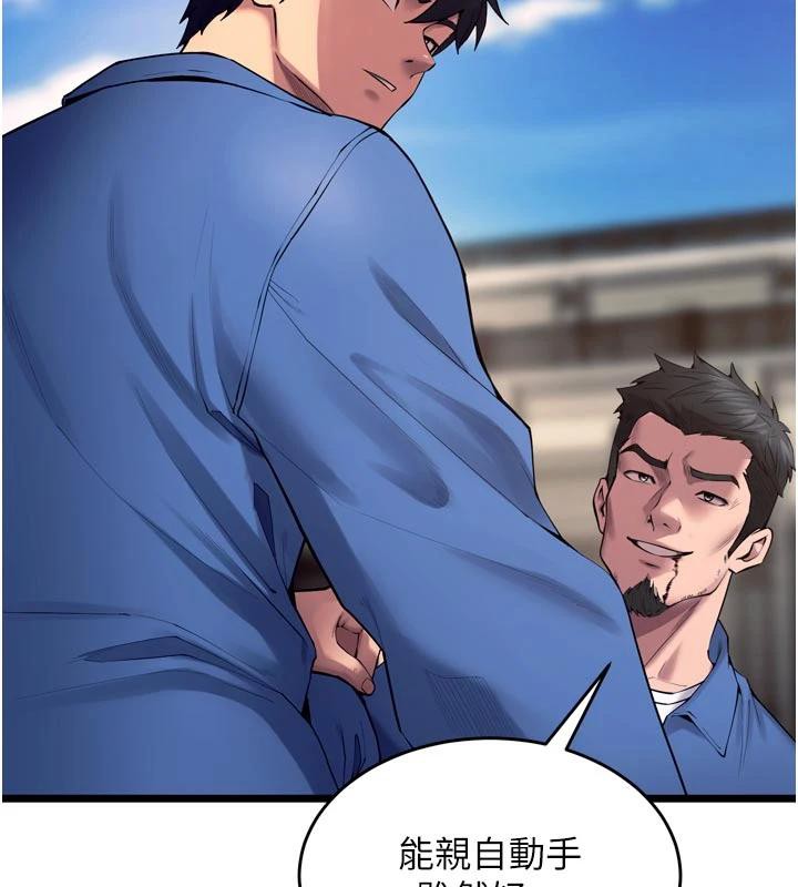 狱火重生 - 第39話-你這樣會害我懷孕♥ - page 78