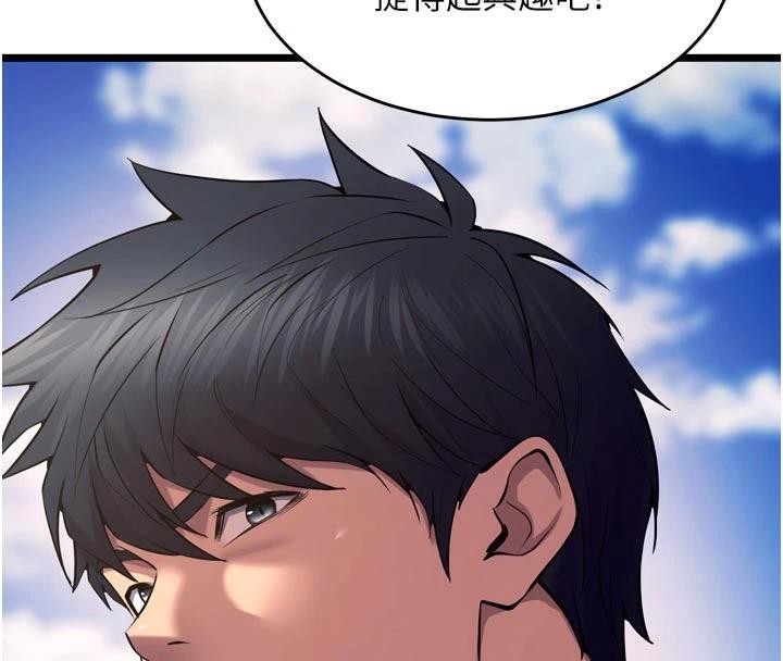 狱火重生 - 第39話-你這樣會害我懷孕♥ - page 80