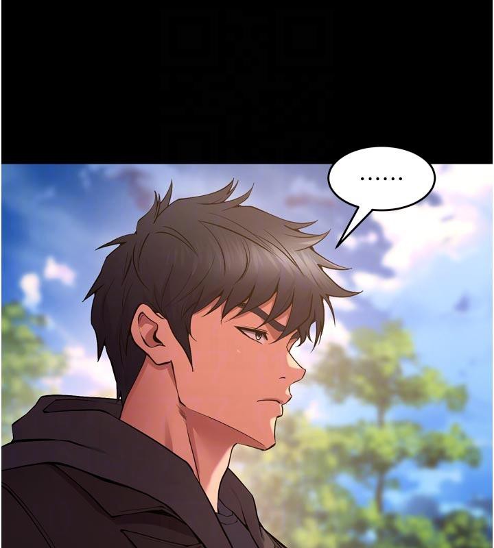 狱火重生 - 第39話-你這樣會害我懷孕♥ - page 86